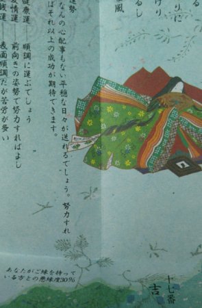 アラサーolが復縁できました 京都で復縁をお願いするならこの神社 きなこのキニナル イメコンと口コミのブログ