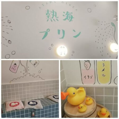 熱海プリンカフェ2nd8