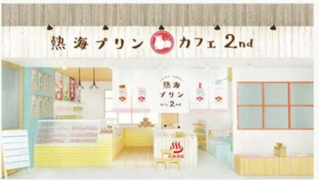 熱海プリンカフェ2ndHP